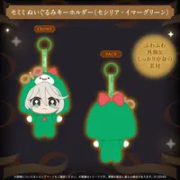 Gigi Murin & Cecilia Immergreen - Plush - Justice
