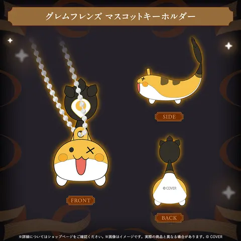 Gigi Murin - Key Chain - Mascot - hololive English (The Autofister