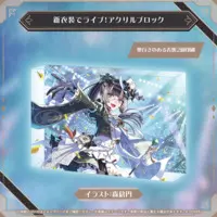 Juufuutei Raden - Acrylic Block - hololive