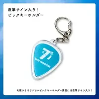 Nanashino Sayo - Key Chain - Hand-signed - VTuber