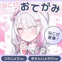 Nekoze - Badge - VTuber