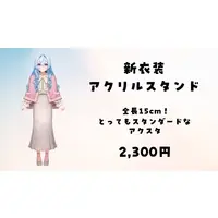 Yoku Nemuru - Acrylic stand - VTuber