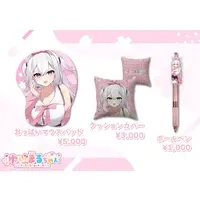 yuimaruchan (Character) - Ballpoint Pen - Stationery - Mouse Pad - VTuber