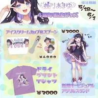 Himekawa Amayou - Clothes - T-shirts - Acrylic stand - Spoon - VTuber