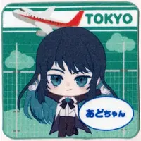 Ado - Towels - Utaite