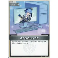 Hoshimachi Suisei - Trading Card - hololive OFFICIAL CARD GAME - hololive