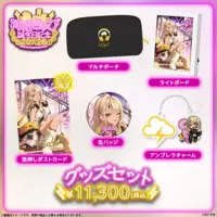Kaminari Qpi - Night Light - Birthday Merch Complete Set - Postcard - Pouch - Badge - Umbrella Marker - Acrylic Art Plate - VSPO!