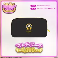Kaminari Qpi - Pouch - VSPO!