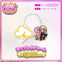 Kaminari Qpi - Umbrella Marker - VSPO!