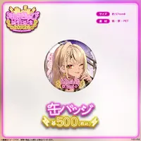 Kaminari Qpi - Badge - VSPO!