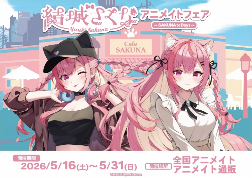 Key Visual