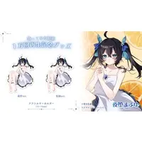 Yoda Mafuyu - Acrylic Key Chain - Key Chain - VTuber