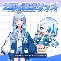Hirakata Lily - Complete Set - Postcard - VTuber