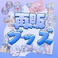 Hirakata Lily - Calendar - VTuber (Random Item)