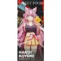 Hakui Koyori - Towels - hololive