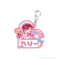 Saotome Berry - Speciale x Sanrio - Key Chain - Speciale