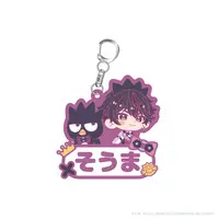 Sakayori Soma - Speciale x Sanrio - Key Chain - Speciale