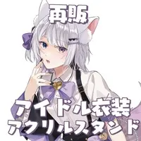 Tsukiori Mafuyu & 月季折まふゆ - Acrylic stand - VTuber