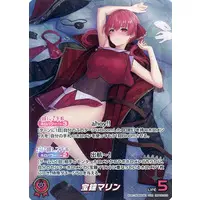 Houshou Marine - Trading Card - hololive OFFICIAL CARD GAME - hololive