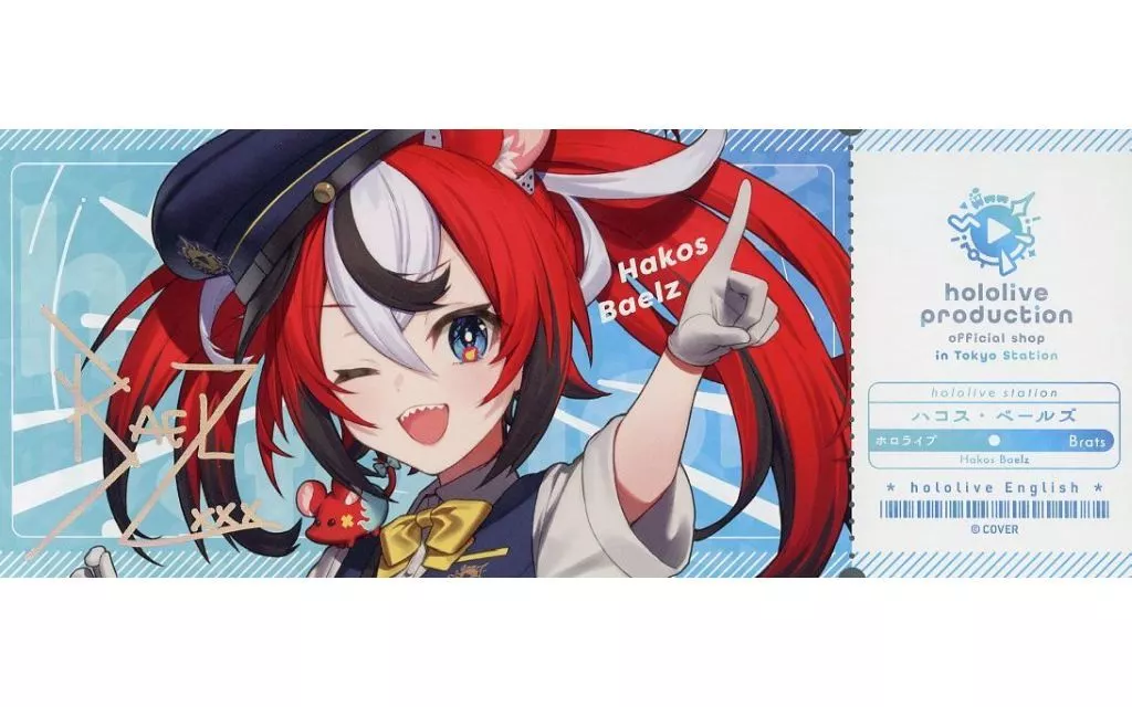 Hakos Baelz - Character Card - Promise (Random Item)