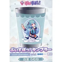 Shiranami Ramune - Tumbler, Glass - Tableware - VSPO!