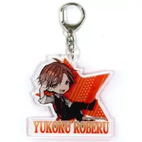 Yukoku Roberu - Acrylic Key Chain - Key Chain - HOLOSTARS