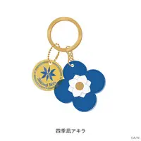 Shikinagi Akira - Key Chain - My Florist - Nijisanji