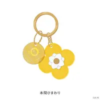 Honma Himawari - Key Chain - My Florist - Nijisanji