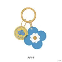 Ponto Nei - Key Chain - My Florist - Nijisanji