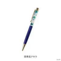 Shikinagi Akira - Ballpoint Pen - Stationery - My Florist - Nijisanji