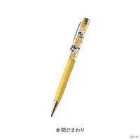 Honma Himawari - Ballpoint Pen - Stationery - My Florist - Nijisanji