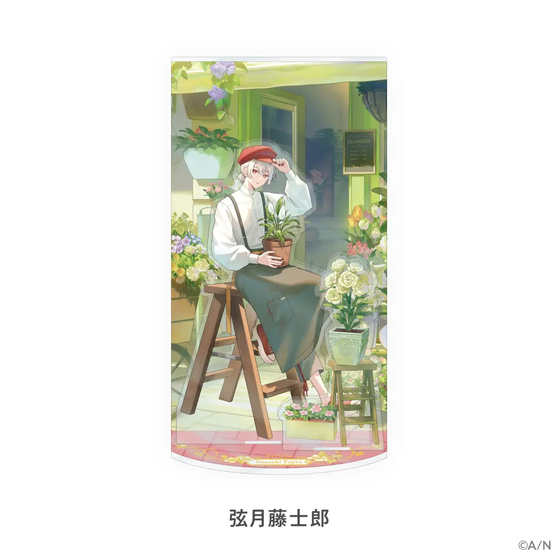 Genzuki Tojiro - My Florist - Acrylic stand - Nijisanji (【My