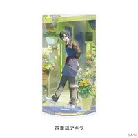 Shikinagi Akira - My Florist - Acrylic stand - Nijisanji