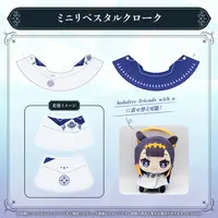 hololive - Plush Clothes - hololive friends with u - ENigmatic Recollection