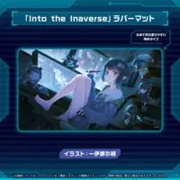 Ninomae Ina'nis - Trading Card Supplies - Desk Mat - Myth