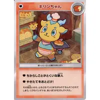 Usami Rito - Character Card - Nijisanji (Random Item)