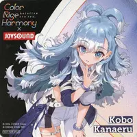 Kobo Kanaeru - Tableware - Coaster - hololive