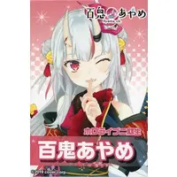 Nakiri Ayame - Badge - hololive