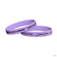 Sakaki Ness - Rubber Band - 3SKM