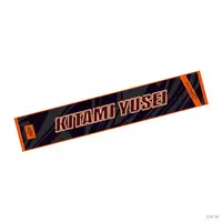 Kitami Yusei - Towels - 3SKM