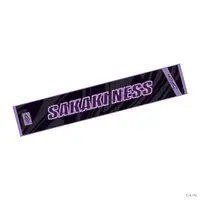 Sakaki Ness - Towels - 3SKM