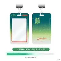 Kaisei - Commuter pass case - 3SKM