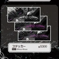 Ibara DevilRoze - Stickers - VTuber