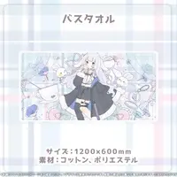 Kotoshiro Niito - Towels - MAHA5JAPAN