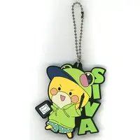 Siva - Ichiban Kuji - Key Chain - Colorful Peach