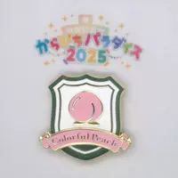Colorful Peach - Pin - Badge