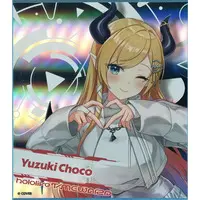 Yuzuki Choco - Illustration Board - hololive (Random Item)