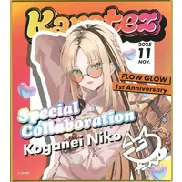 Koganei Niko - Illustration Board - FLOW GLOW