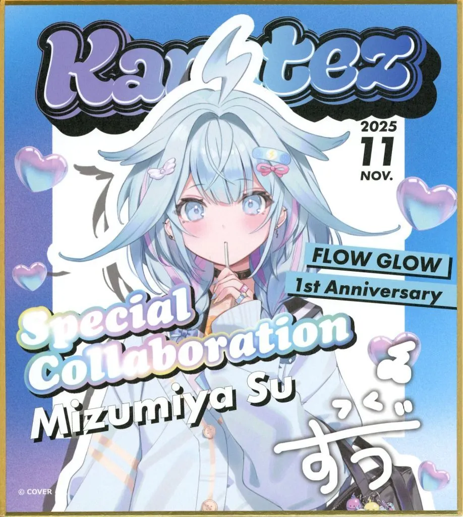 Mizumiya Su - Illustration Board - FLOW GLOW (水宮枢 「バーチャル
