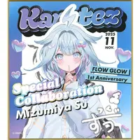 Mizumiya Su - Illustration Board - FLOW GLOW